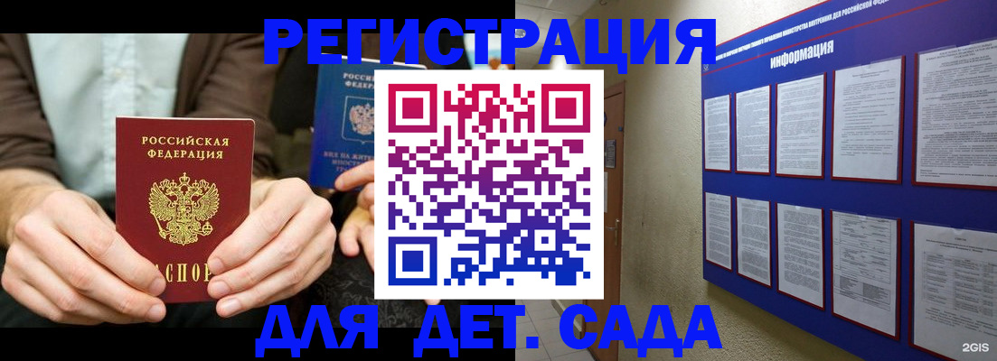 форма 3 в Северной Осетии